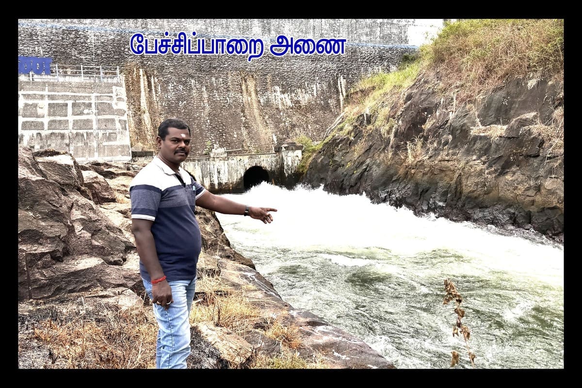 Best Couples Resorts in Paramakudi